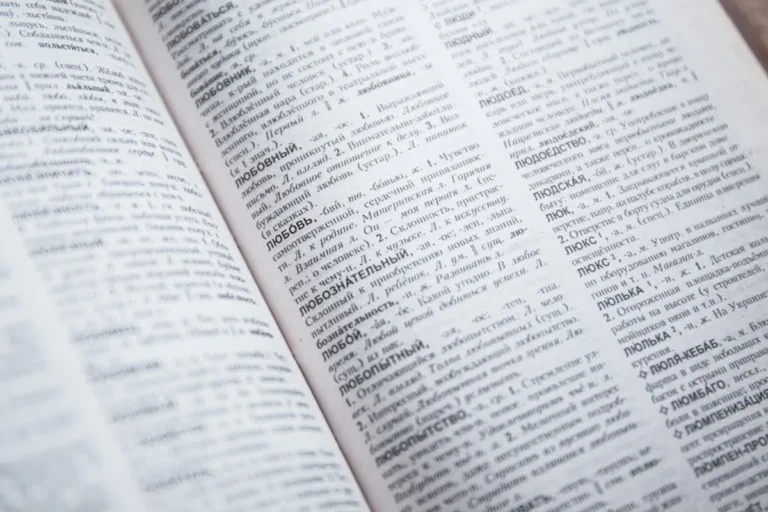 Glossary of Common Islamic Terms