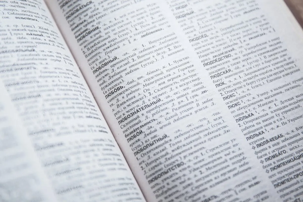 Glossary of Common Islamic Terms