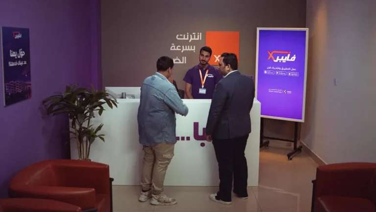 What Is Majlis?